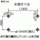 日晴金属 PCキャッチャー 平地高置用 高さ800mm ねじない組立 溶融亜鉛メッキ仕上げ 《goシリーズ》 PC-NJ38 画像3