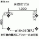 日晴金属 PCキャッチャー 二段/平地高置用 高さ1670mm 平地二段ねじない組立 溶融亜鉛メッキ仕上げ 《goシリーズ》 PC-NJ30WL 画像3