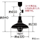 後藤照明 ペンダントライト 〆付けガード アルミ配照セード CP型 電球別売 E26口金 真鍮ブロンズ鍍金 GLF-3148X 画像2