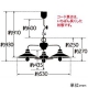後藤照明 ペンダントライト 3灯用 外消しP1硝子セード CP型 電球別売 E26口金 プルスイッチ付 GLF-3228FX 画像2