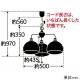 後藤照明 ペンダントライト 《オリオン》 3灯用 鉄鉢硝子セード CP型 電球別売 E26口金 プルスイッチ付 GLF-3360X 画像2