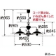 後藤照明 ペンダントライト 《ペガサス》 3灯用 外消しP1硝子セード CP型 電球別売 E26口金 プルスイッチ付 GLF-3384X 画像2