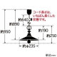 後藤照明 ペンダントライト 《ペガサス》 外消しP1硝子セード CP型 電球別売 E26口金 GLF-3385X 画像2