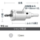 ユニカ 超硬ホールソー 《メタコアトリプル》 ツバ無し 回転専用 MCTR-TNタイプ(ストレートシャンク) 口径100mm シャンク径13mm MCTR-100TN 画像2