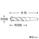 ユニカ テーパー軸ビット TPタイプ・ロングNo.1(MT-1) 打撃+回転用 刃先径12.0mm TPL12.0X280 画像2